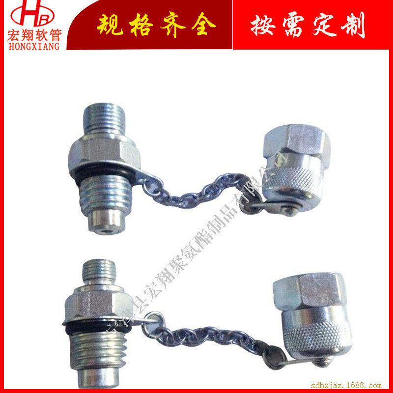 现货销售PT测压接头  测压点接头 液压机械测压管接头 快换式接头