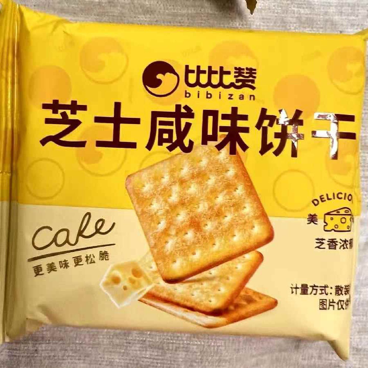 官方正品比比赞芝士咸味饼干闲趣整箱小包装零食小吃休闲美食