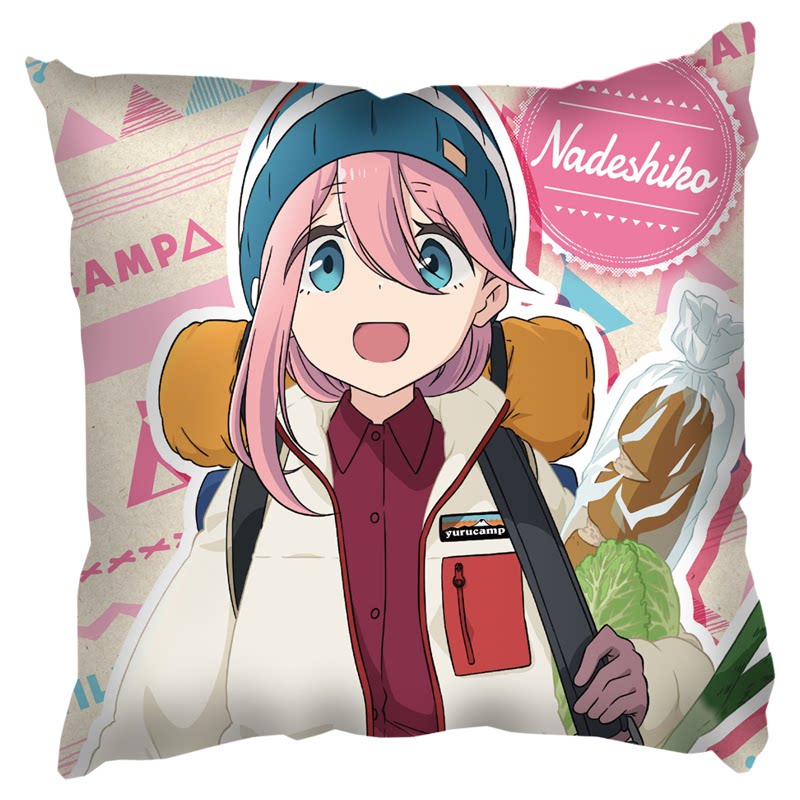 摇曳露营周边 各务原抚子 志摩凛 土岐绫乃 二次元抱枕汽车用靠垫
