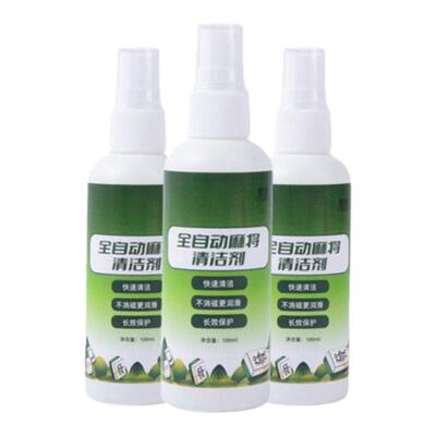 麻将专用清洗剂家用喷雾清香型