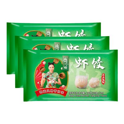 避风塘虾饺150g(6只)*3袋速冻
