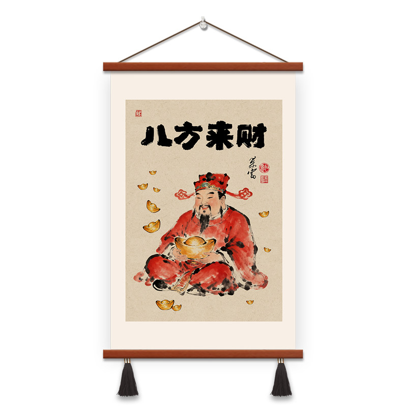 八方来财财神装饰画奶茶店美甲店遮挡挂画餐厅电表箱壁画开业礼物
