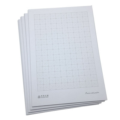 顺滑粗糙米回格练字纸米字格初学成人硬笔书法钢笔彩墨200张包邮