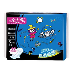 女主角水魔方2包10片装270/310/350绵柔无感卫生巾干爽透气姨妈巾