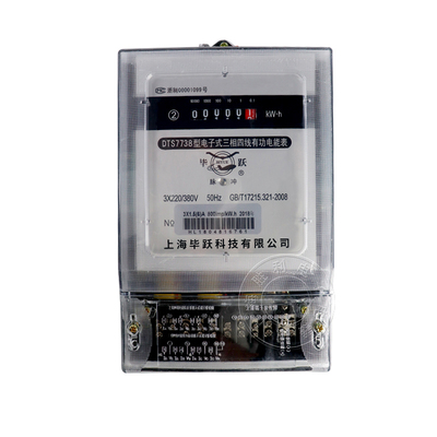三相四线电表有功厂房专用