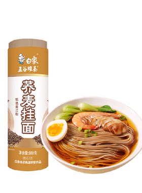 白象挂面低脂荞麦面条主食代餐面