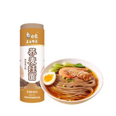 白象荞麦挂面五谷杂粮随心烹饪