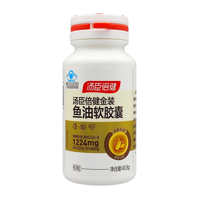 汤臣倍健96%高纯度金装鱼油软胶囊含EPA+DHA深海鱼油软胶囊礼盒装