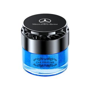 奔驰车载香薰E300L/GLC260/C200L/GLA/GLB级汽车香水车内香膏摆件