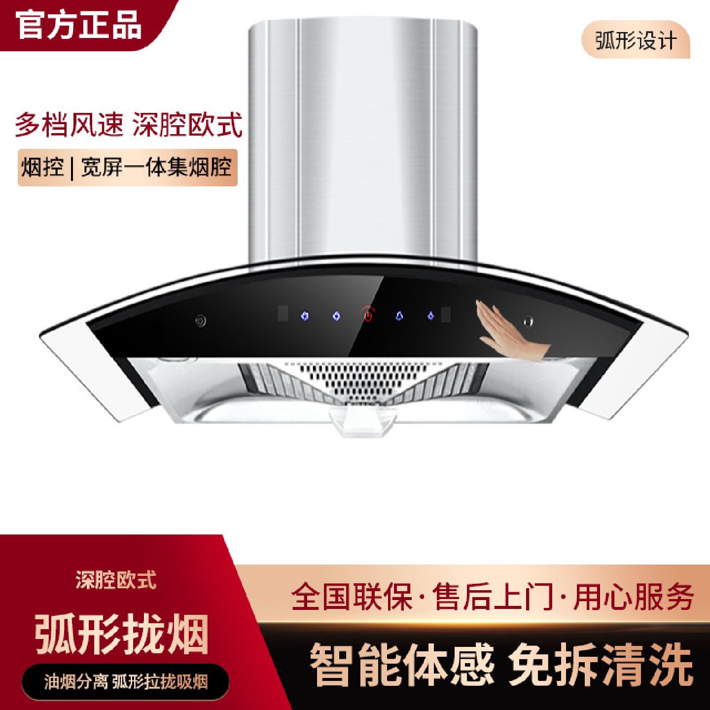 顶吸式抽油烟机家用不锈钢欧式租房弧形老款大吸力免拆洗正品厨房