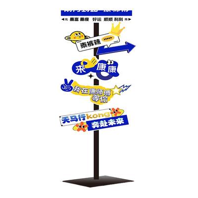 网红打卡路牌很想你kt板支架定制广告牌指示牌标识牌导向牌导示牌
