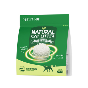 小佩木薯猫砂植物混合砂猫沙强吸水不粘底除臭砂几近无尘无甲醛