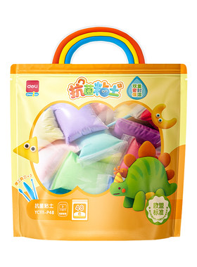 得力抗菌超轻粘土小学生专用彩泥