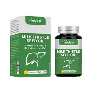 胆囊息肉特效结石碎石专用鸡内金胆囊结石中成调理茶进口原料