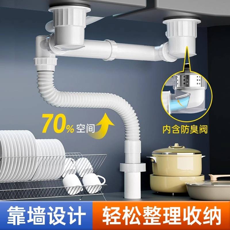 厨房洗菜盆下水管管道配件水槽双槽水池下水器洗碗池排水管子套装