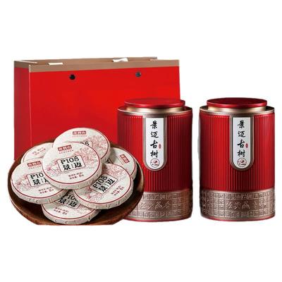 十年普洱茶熟茶小玉饼云南景迈古树冰岛老班章熟茶叶礼盒装1000克