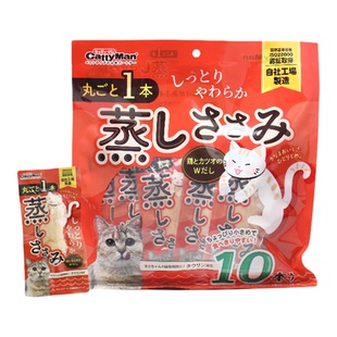 Cattyman多格漫猫零食猫咪鲜汤蒸鸡小胸水煮鸡肉整块鸡胸肉幼猫