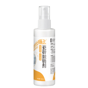 盾王瓷砖除锈剂地板砖去铁锈去除剂去黄去污石材生锈锈迹清洁剂