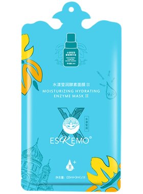 爱斯即膜二度补水面膜酵素面膜保湿贴片面膜