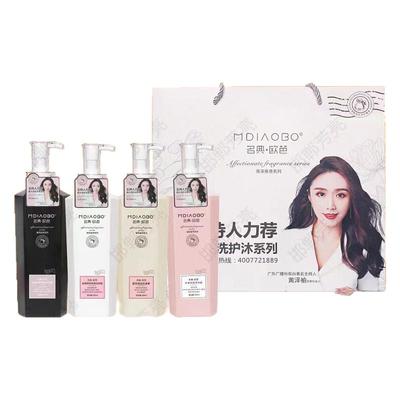名典欧芭洗发水 去屑控油洗发水.控油蓬松洗发水.RPO洗护沐四件套