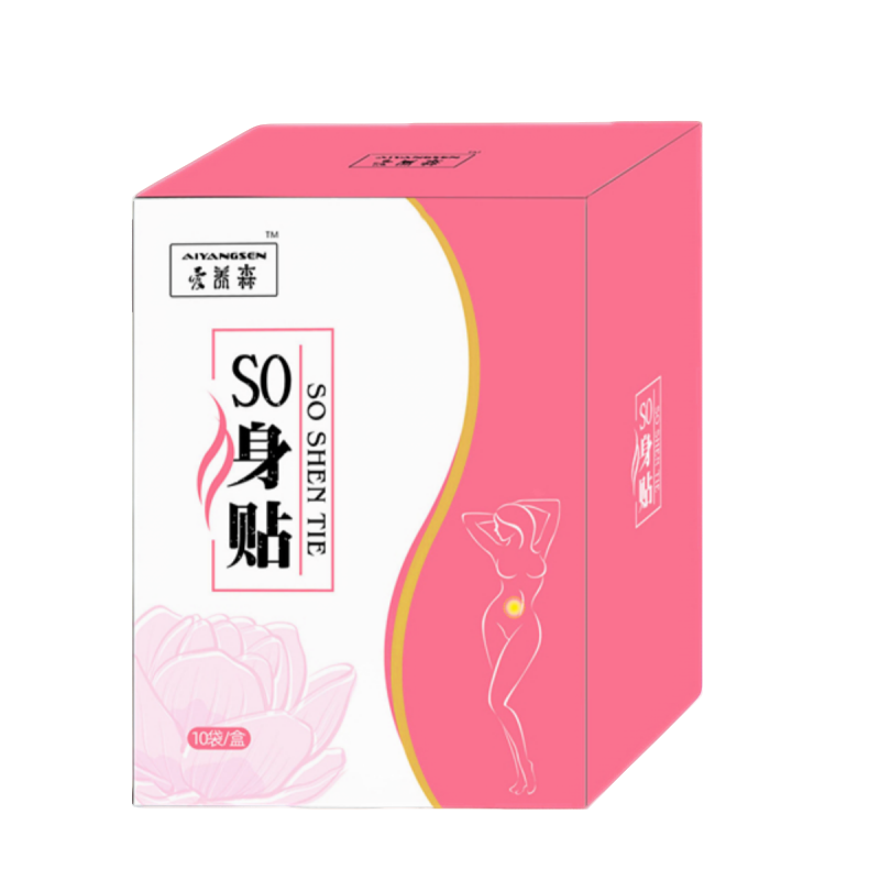 俏塑贴爱养森SO身贴曲线宝贝升级版瘦贴官方正品贴俏塑型套盒