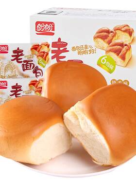 盼盼老面包整箱经典奶香味老式面包营养早餐速食品办公室零食点心