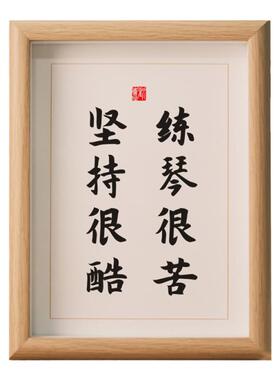 摆件礼物练琴很苦坚持很酷真玻璃