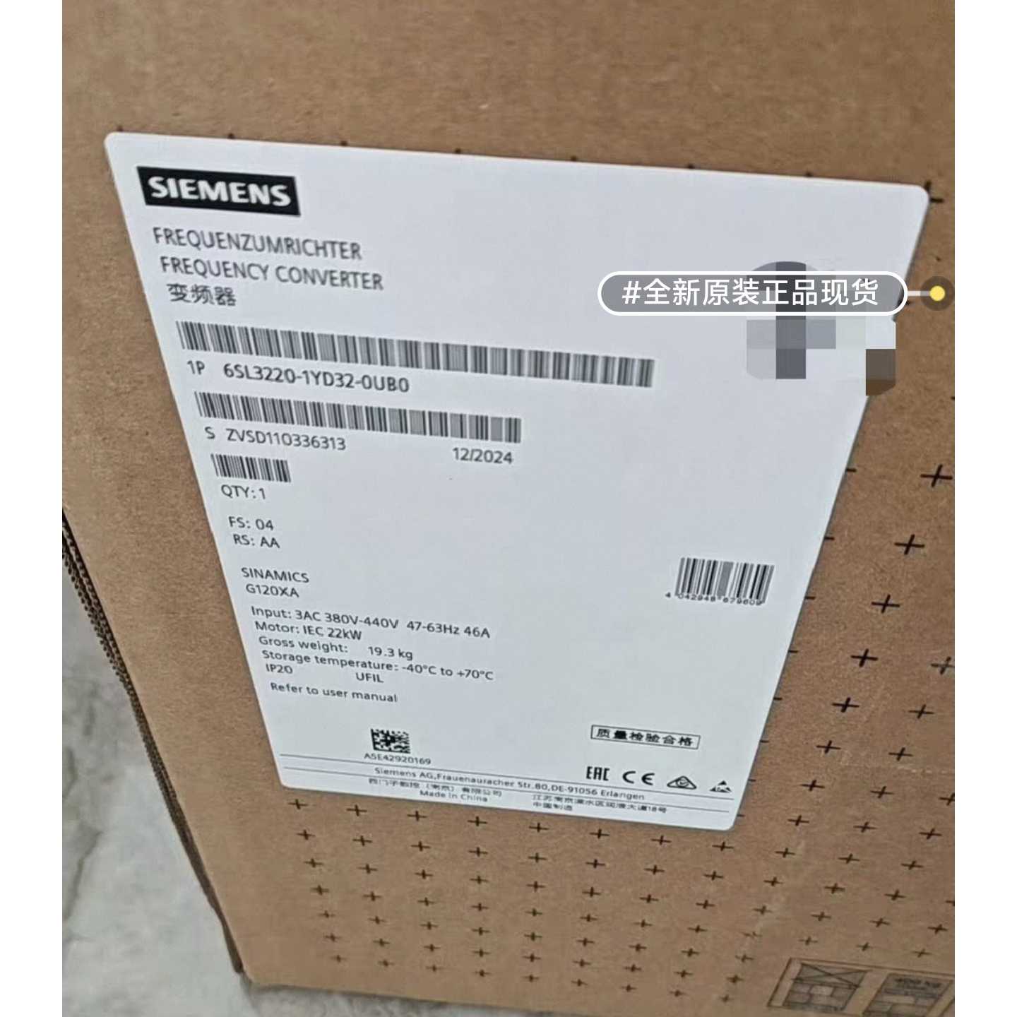 议价-全新原装正品6SL32201YD320UB0西门子原装现