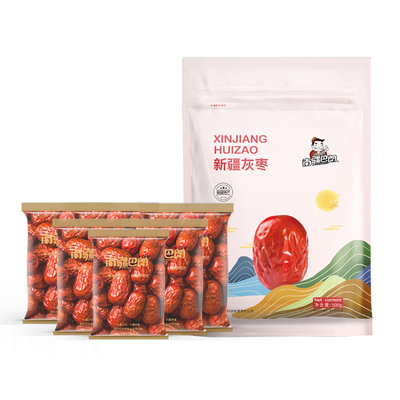 南疆巴朗特级新疆若羌灰枣1500g