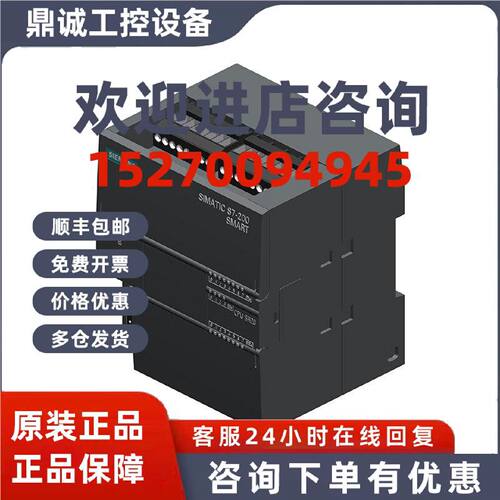 议价6ES7288-1ST60-0AA0西门子S7-200 ST60 CPU 模块6ES72881ST60