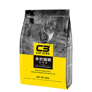 C3猫粮10公斤成猫幼猫官方帕缇朵全价奶糕乌鸡鱼肉增肥旗舰店正品