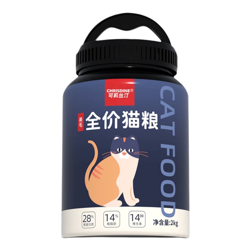 可莉丝汀美毛去毛球养护桶装成猫猫全价膨化粮