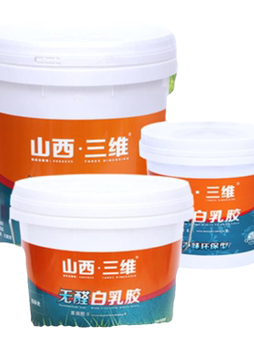 尚倾胶水全新配方净味环保