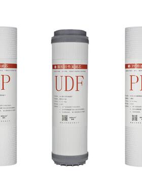 适用九阳直饮净水器12P501C/502C