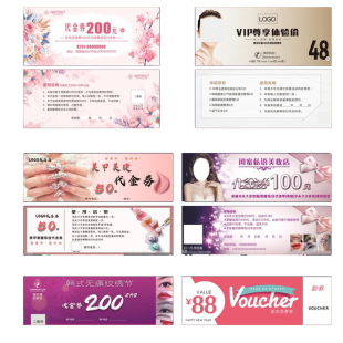 印刷定制代金券小卡门票洗车售后卡优惠抵用券美容定做广告拓客卡