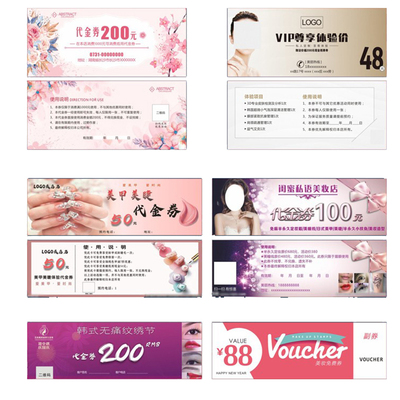 代金券抵用劵定制今喜定制定做