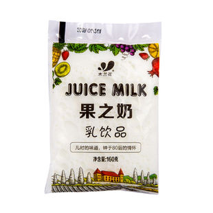 木兰花果汁奶东北本溪特产果之奶80九零后怀旧饮料1份10袋包邮