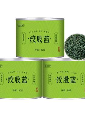 沈之问绞股蓝茶龙须茶养生佳品