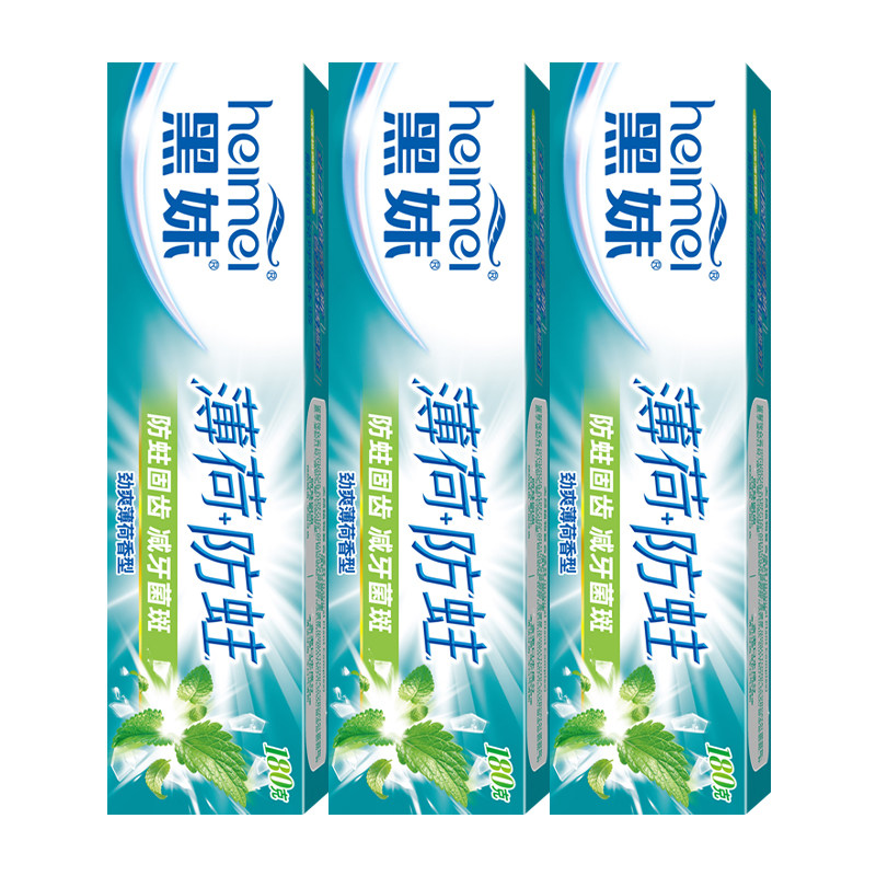 黑妹薄荷牙膏含氟防蛀大容量清新牙膏