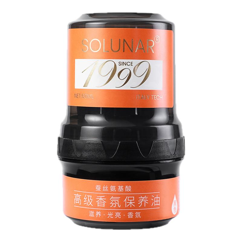 皇宇香氛皮鞋油黑色真皮保养油无色鞋油刷鞋蜡高级护理剂擦鞋