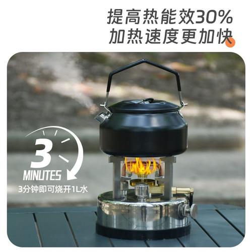 一体式自增压气化酒精炉防爆便携式卡式炉露营野餐高海拔户外炉具