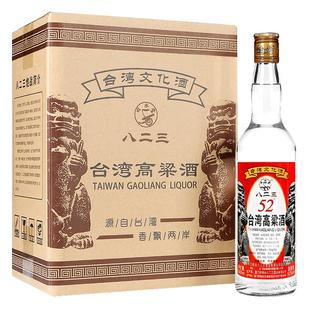 明水堂八二三台湾高粱酒52度浓香风味6瓶白酒整箱家常口粮酒