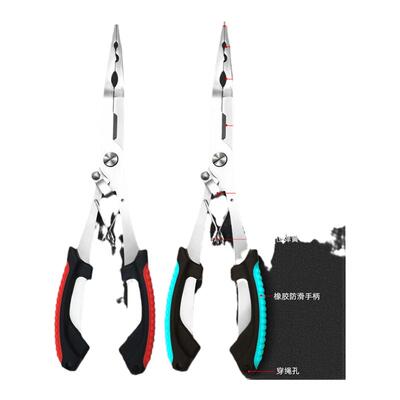 加长路亚钳控鱼钳直嘴平口摘钩钳