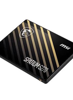 微星S270固态硬盘240G/480G/960G