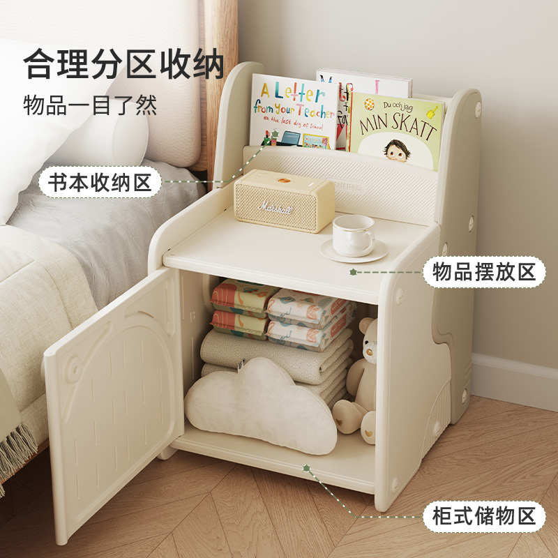 哈比树床头柜儿童房男孩女孩卧室床边沙发收纳柜小型创意储物柜子