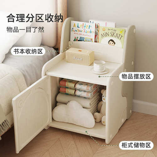 哈比树床头柜儿童房男孩女孩卧室床边沙发收纳柜小型创意储物柜子