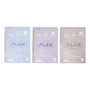 Planwith笔记本本子2024年新款胶装本彩色手账本日记本高中生错题本记事本高颜值计划本读书笔记本初中生专用