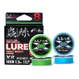 虫王路亚虫丝PE线8编原丝主线微物远投顺滑耐磨编织线大力马鱼线