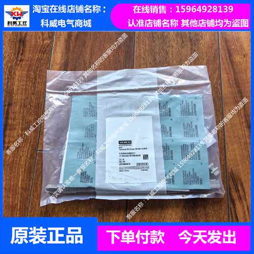 议价6SL3162-8BG00-0AA0 西门子S120伺服 端子 插头 A5E40936678