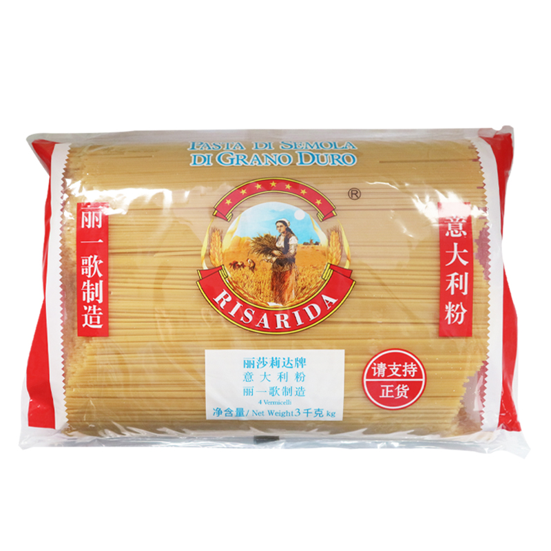 麗一歌意大利面整箱3kg*5袋直條型4#意大利粉黑椒意面麗莎莉達(dá)